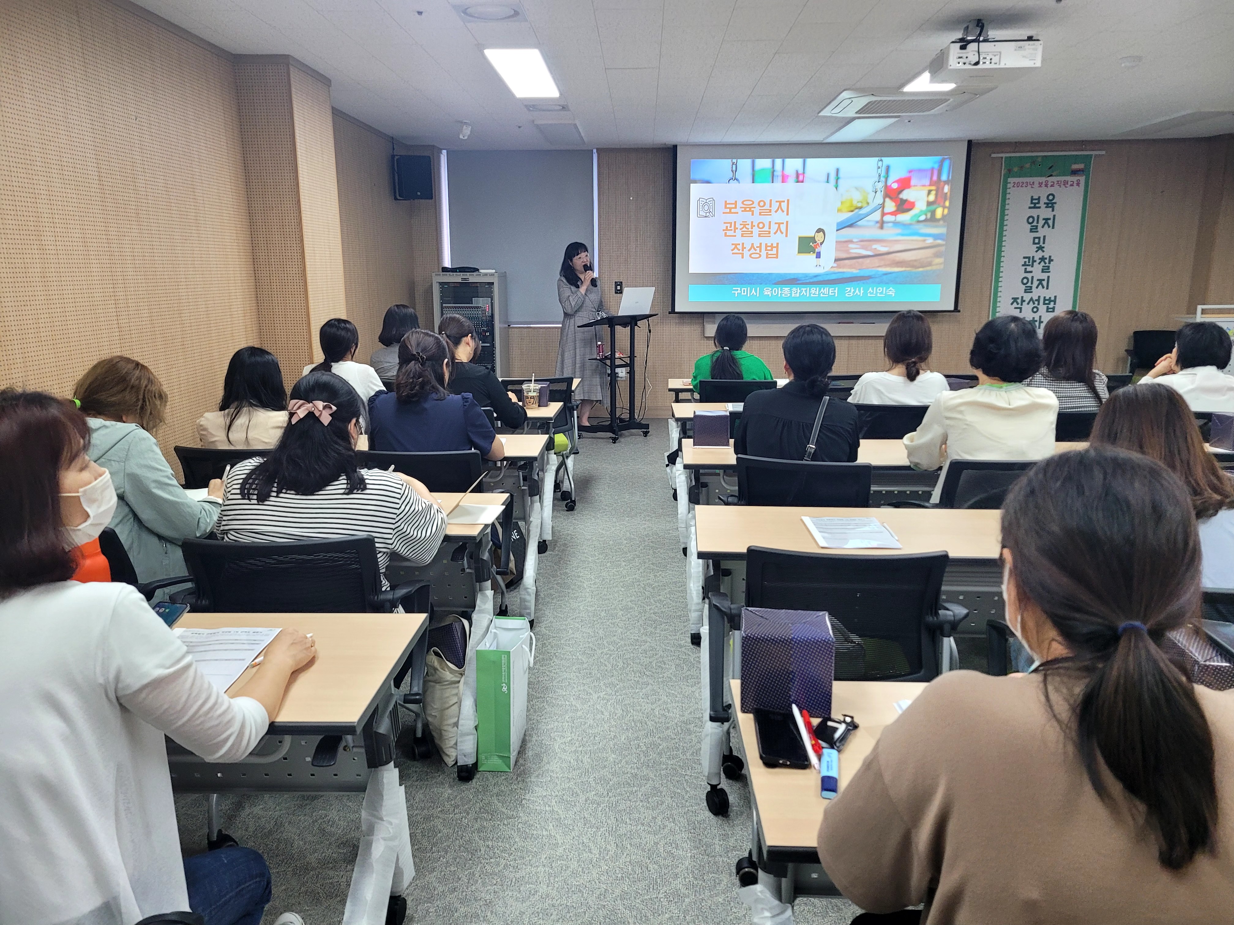 「보육교직원 교육」 보육일지 관찰일지 작성법 1차 첨부 이미지